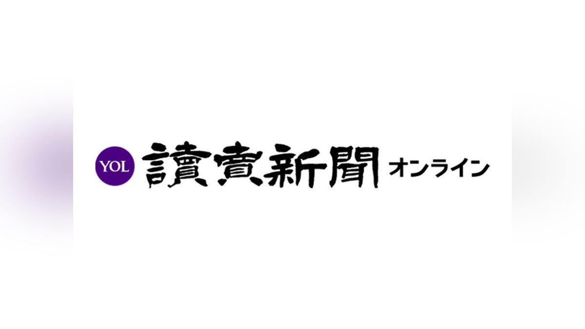 ネット上の誹謗中傷を監視…池下議員らの名誉回復に向けた取り組み