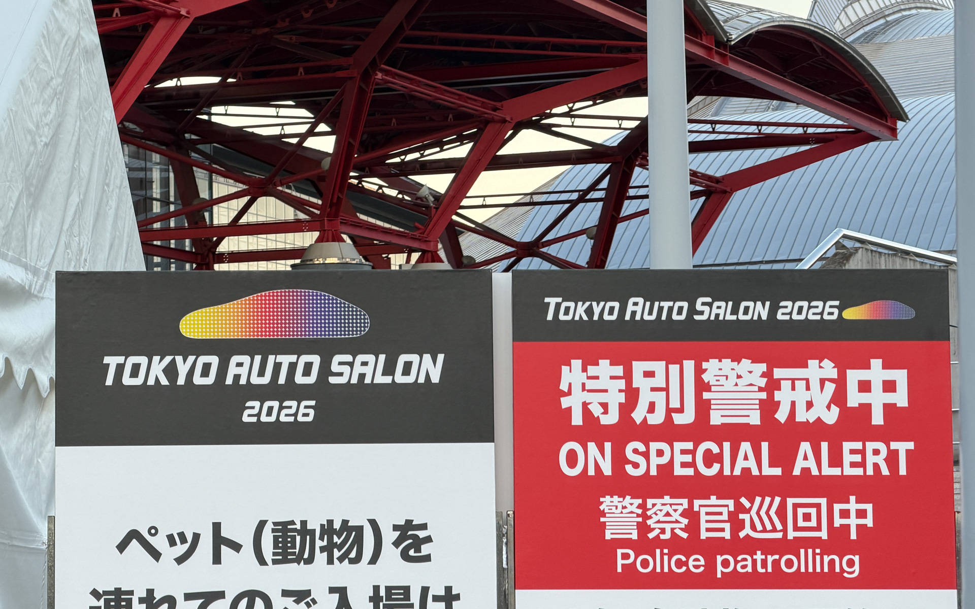 東京オートサロン2026開幕、初公開モデルも登場するトヨタ、三菱自動車、日産、ホンダ、スバルなどプレスカンファレンスを実施