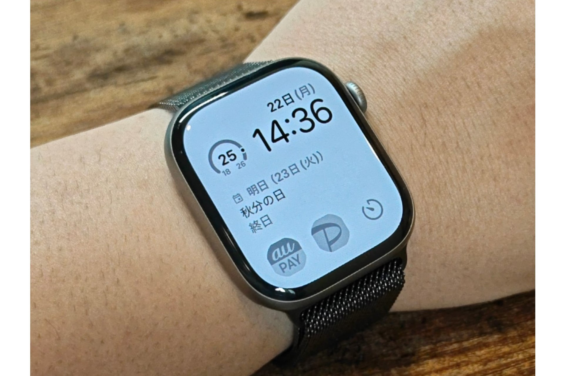 4年ぶりに買い替えたApple Watch 11はバッテリーとディスプレイ仕様がお気に入り