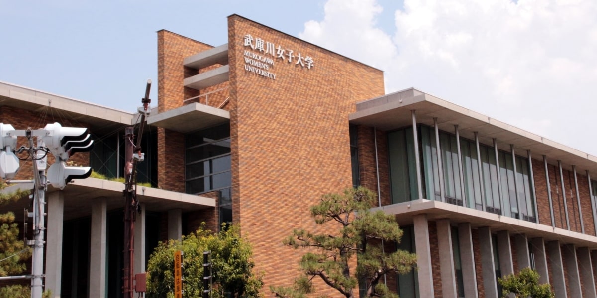 武庫川女子大「共学化」で波紋、中止求めるオンライン署名が2万筆集まる 「入学2カ月で共学に…」