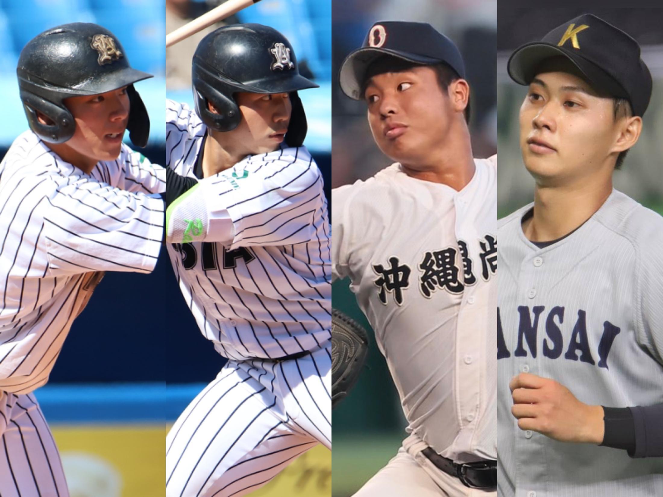 2026年ドラフト「上位指名36人」を直前予想！投手豊作の市場で上位候補に食い込む野手は？【編集部座談会】（高校野球ドットコム）