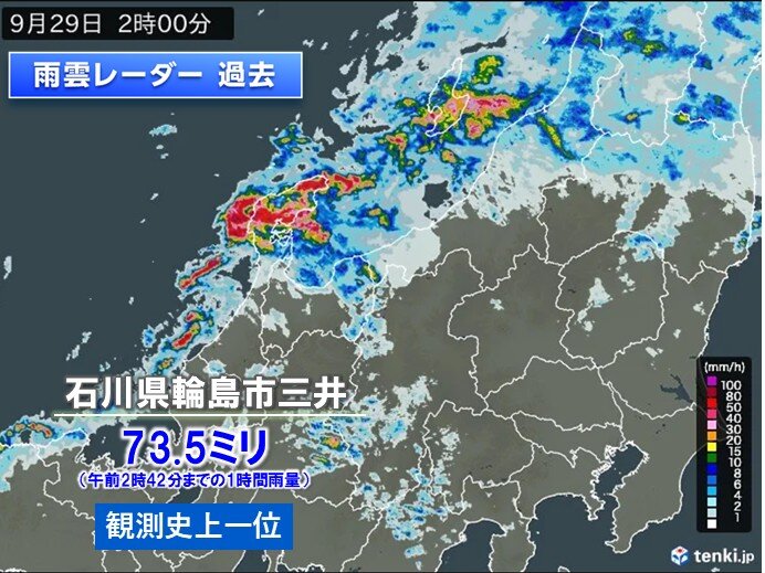 東北や北陸に活発な雨雲 1時間に70ミリ超の滝のような雨も 関東～九州も所々で雨