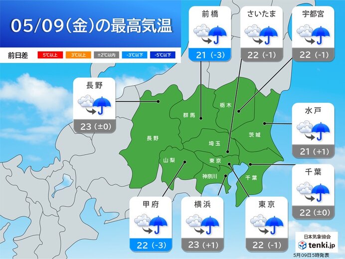 9日の関東 夜は広く雨 明日10日は千葉県や神奈川県で警報級の大雨のおそれも