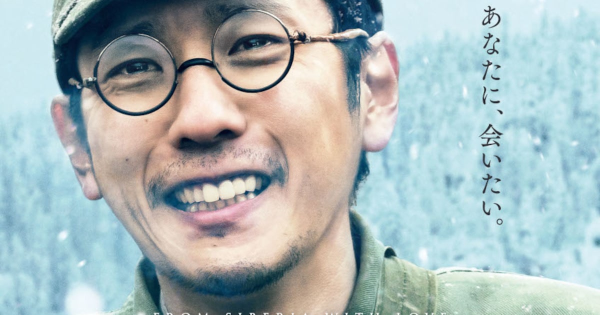 二宮和也主演「ラーゲリより愛を込めて」戦後80年迎える8月に放送