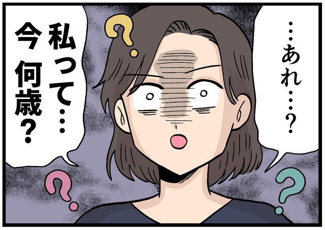 AIに自分の年齢を聞いてみたら堂々と間違われた 指摘すると…「いい視点ですね」？？謎の上から目線にモヤモヤ