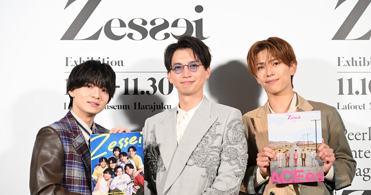 大倉忠義「Zessei」編集長、創刊会見で深田竜生＆西村拓哉にリクエスト「もっと褒めてほしい」（会見レポート）