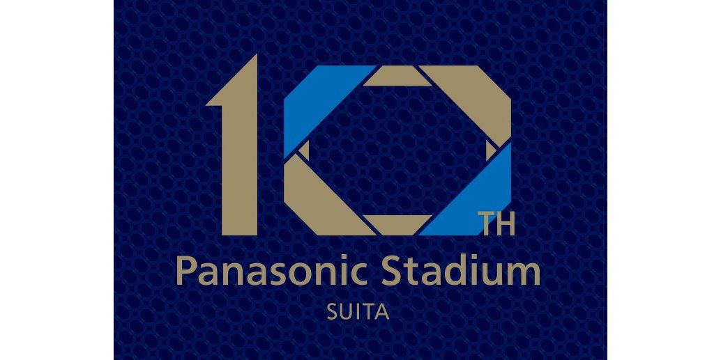 パナソニックスタジアム吹田、10周年記念プロジェクト始動 ～10年の軌跡を振り返り、次の10年へ～