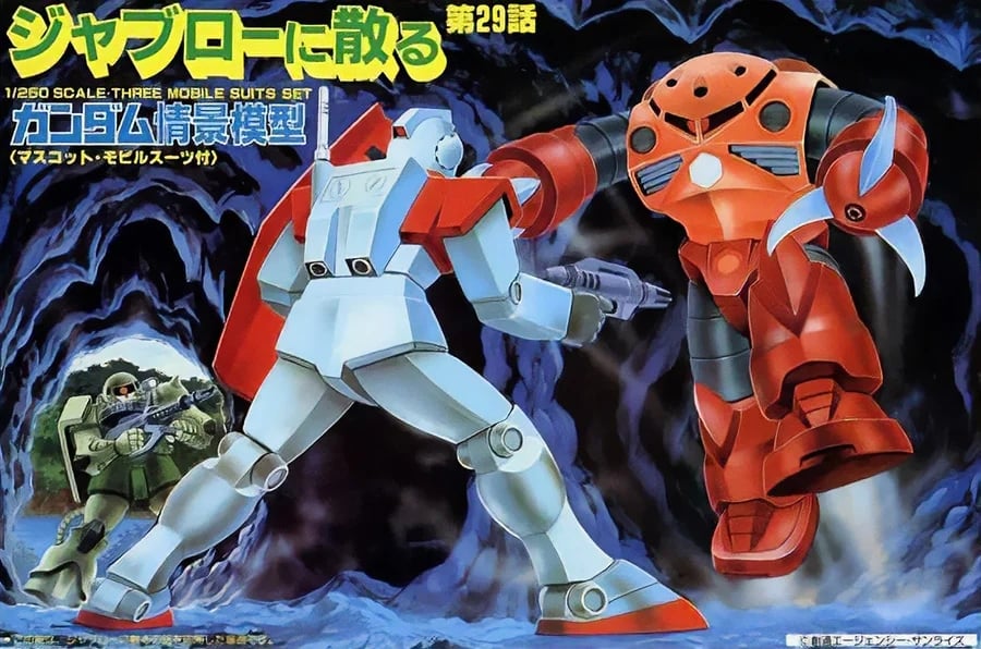 初代『ガンダム』にしれっと登場していた別アニメキャラ 「ルパン三世」がジャブローに潜入していた？