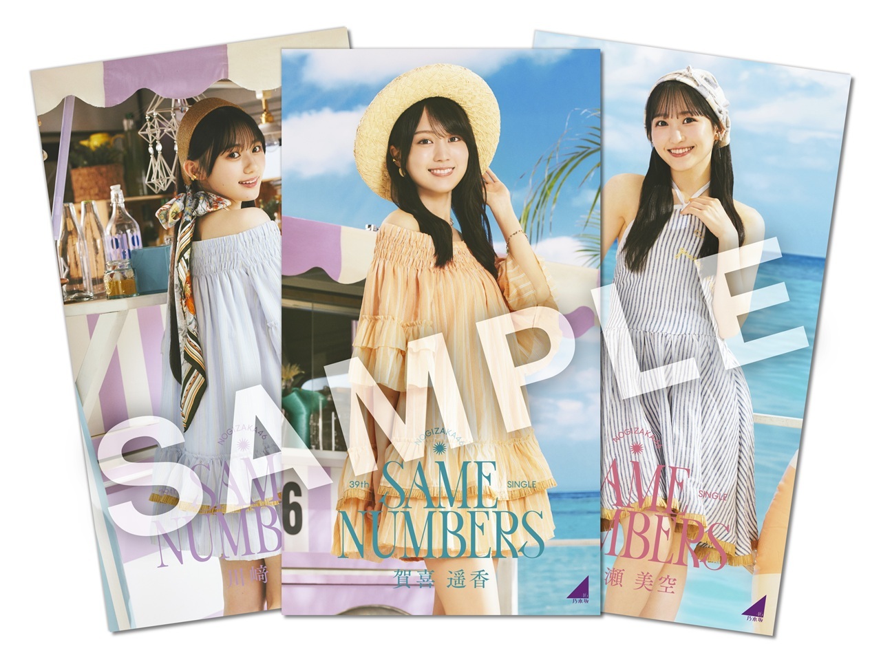 39thシングル「Same numbers」リリース記念・LINE MUSICプレゼントキャンペーン実施決定！