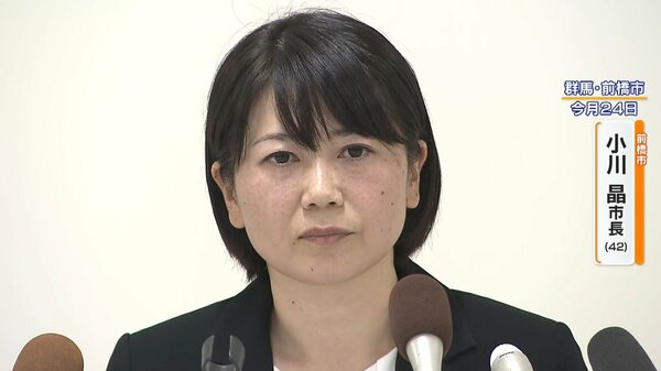 前橋市長“ホテル密会” 相手が降格 市長は進退明らかにせず…市議団は辞職勧告決議案提出 谷原章介氏「きちんと証明しないと市民は納得しない」