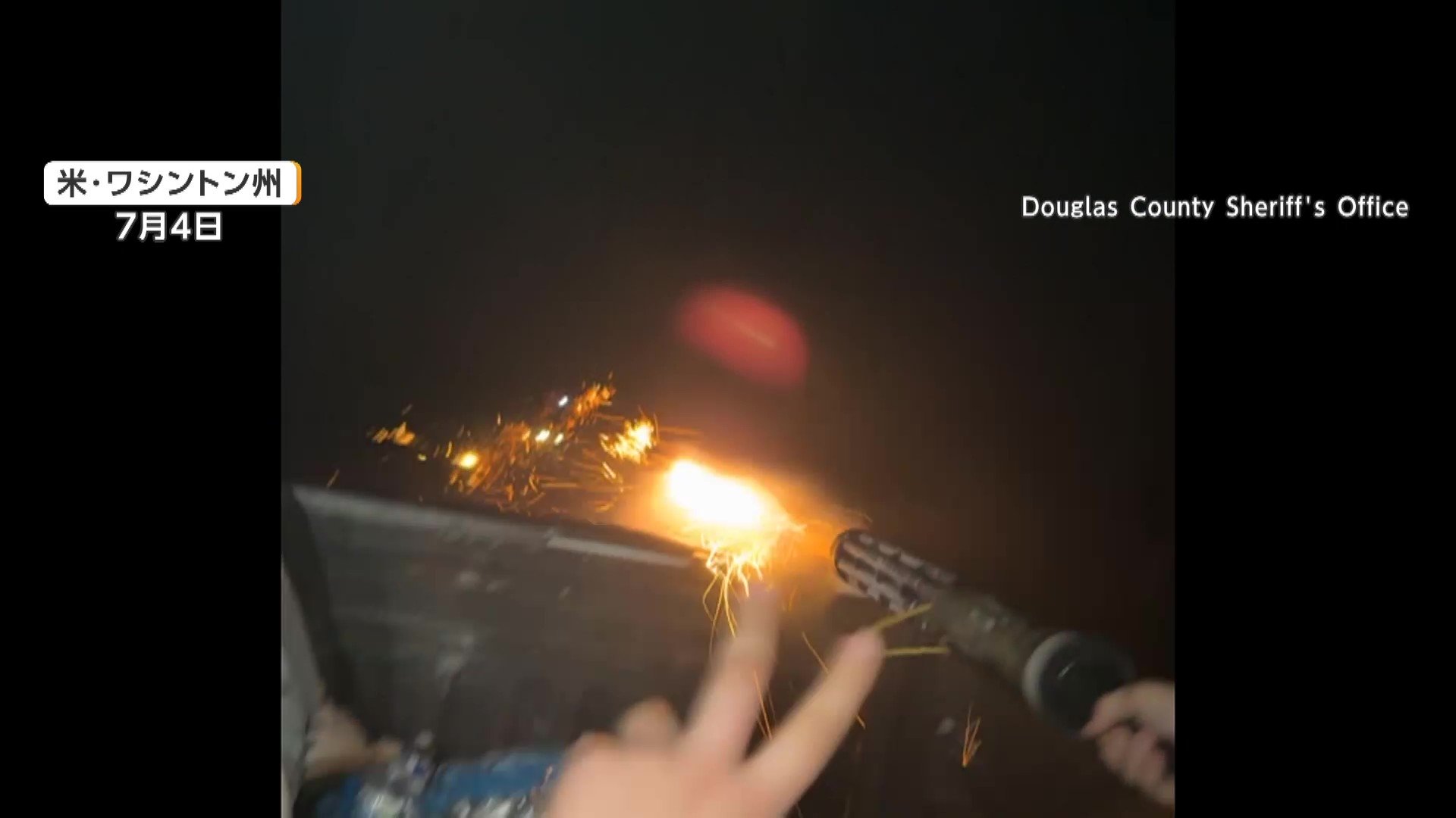 走るトラックから道路や車に花火乱射 草に燃え移り大規模山火事に 69歳男性が死亡 18歳男を放火などの疑いで逮捕 アメリカ