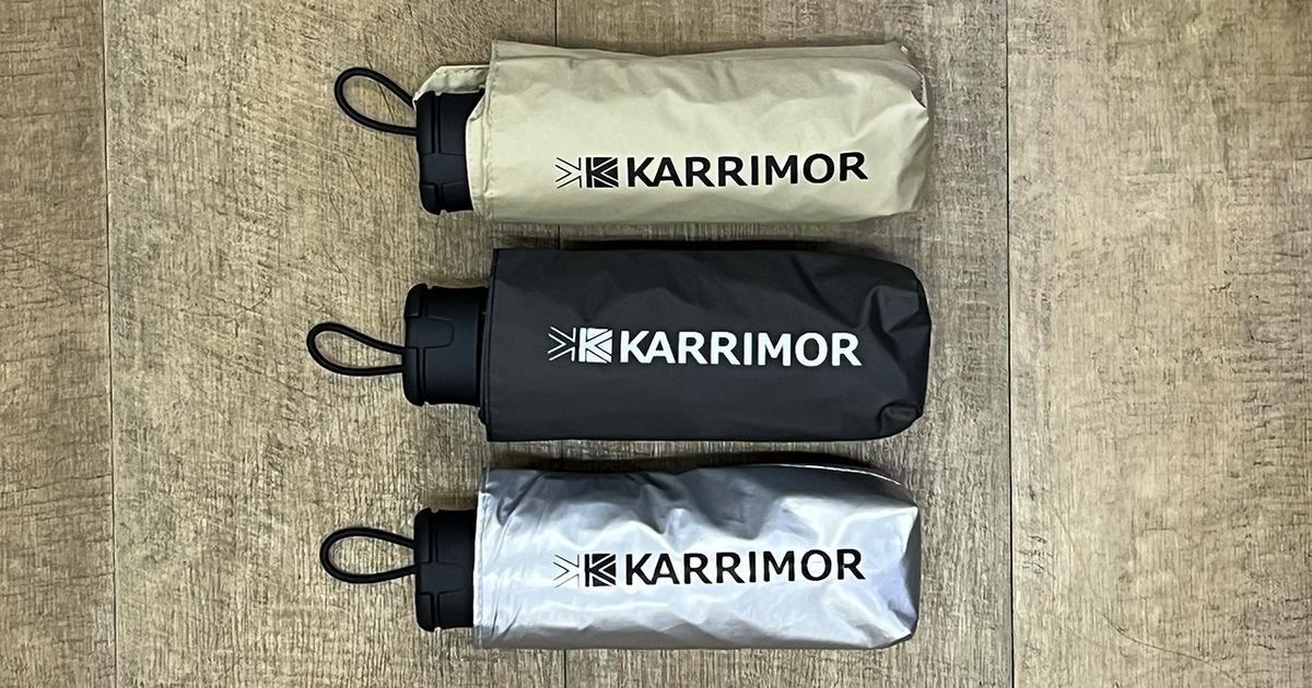 カリマーの日傘は、ペットボトルよりも小さく、スマホよりも軽い