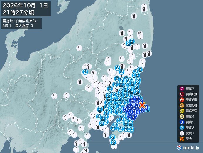 茨城県、千葉県で震度3の地震 津波の心配なし