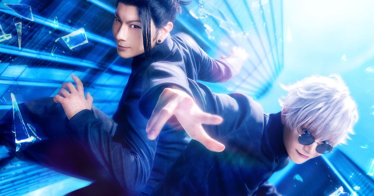 舞台「呪術廻戦」第4弾「懐玉・玉折」ビジュアル公開、伏黒甚爾役は久保田悠来