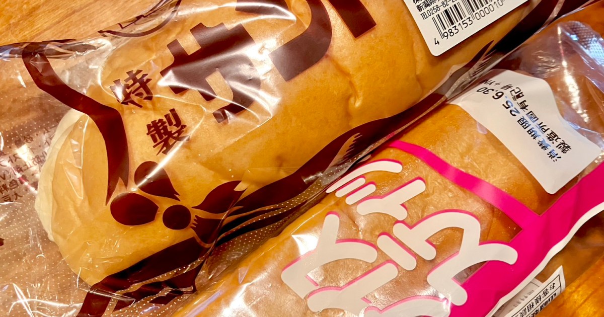 新潟県民が人生で初めてご当地パンの「サンドパン」を食べてみた結果 / ナイススティックと同じだと思っていたら…