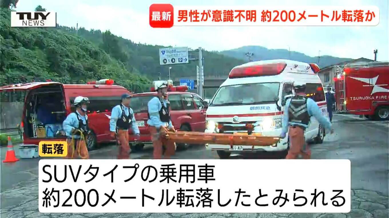【続報】崖下に車が転落 乗っていた男性の死亡確認 ガードレールのない駐車場から飛び出し200メートルにわたり落ちたか（山形・鶴岡市）