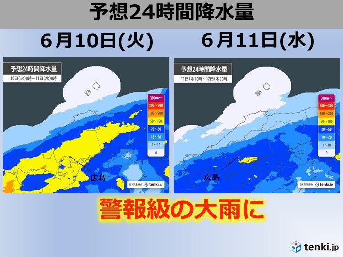 明日10日～11日は激しい雨や雷雨に 中国地方は梅雨入り早々の大雨に注意・警戒を