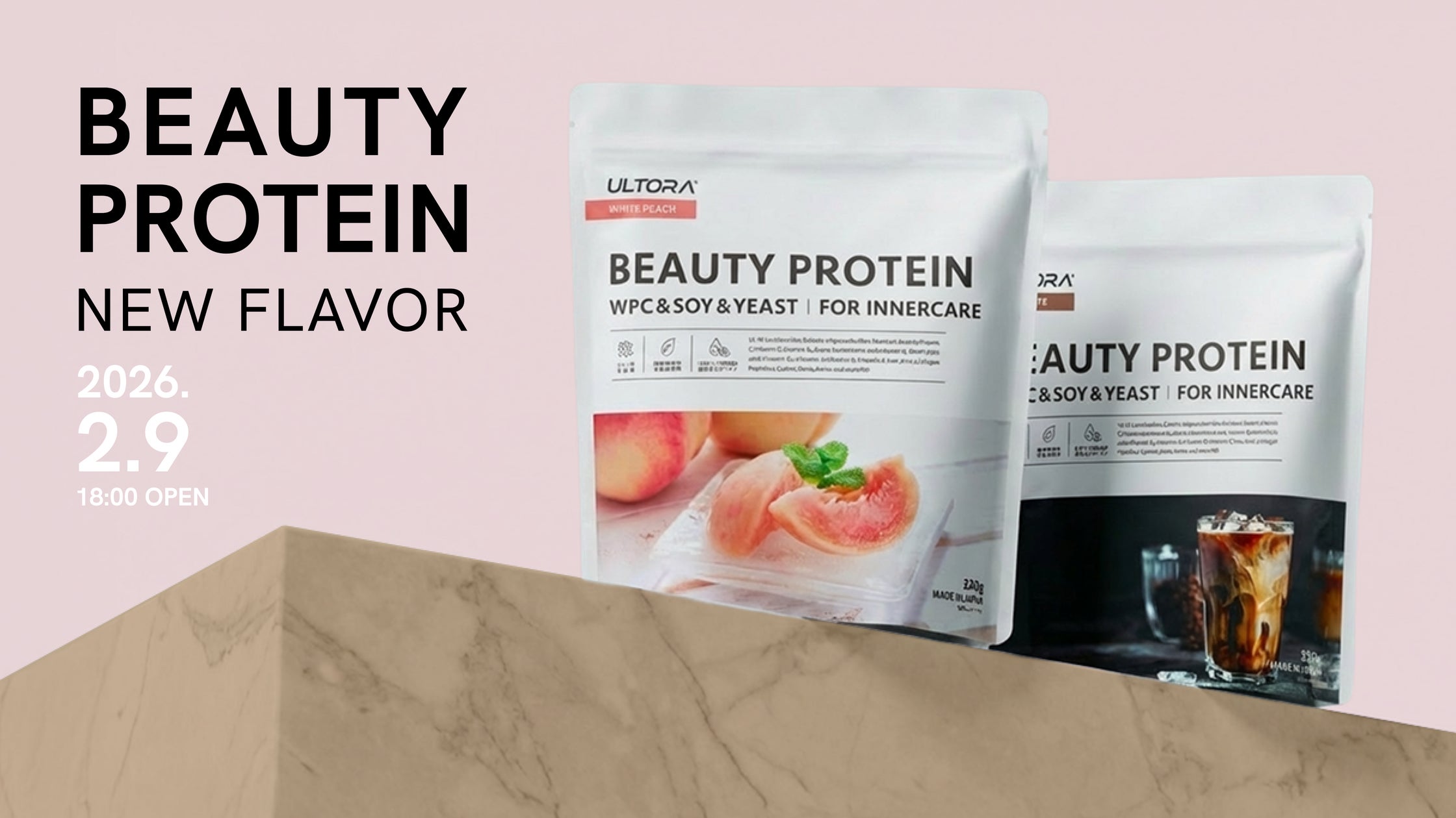 新発売：ビューティープロテインに新フレーバー〈白桃風味／カフェラテ風味〉が登場