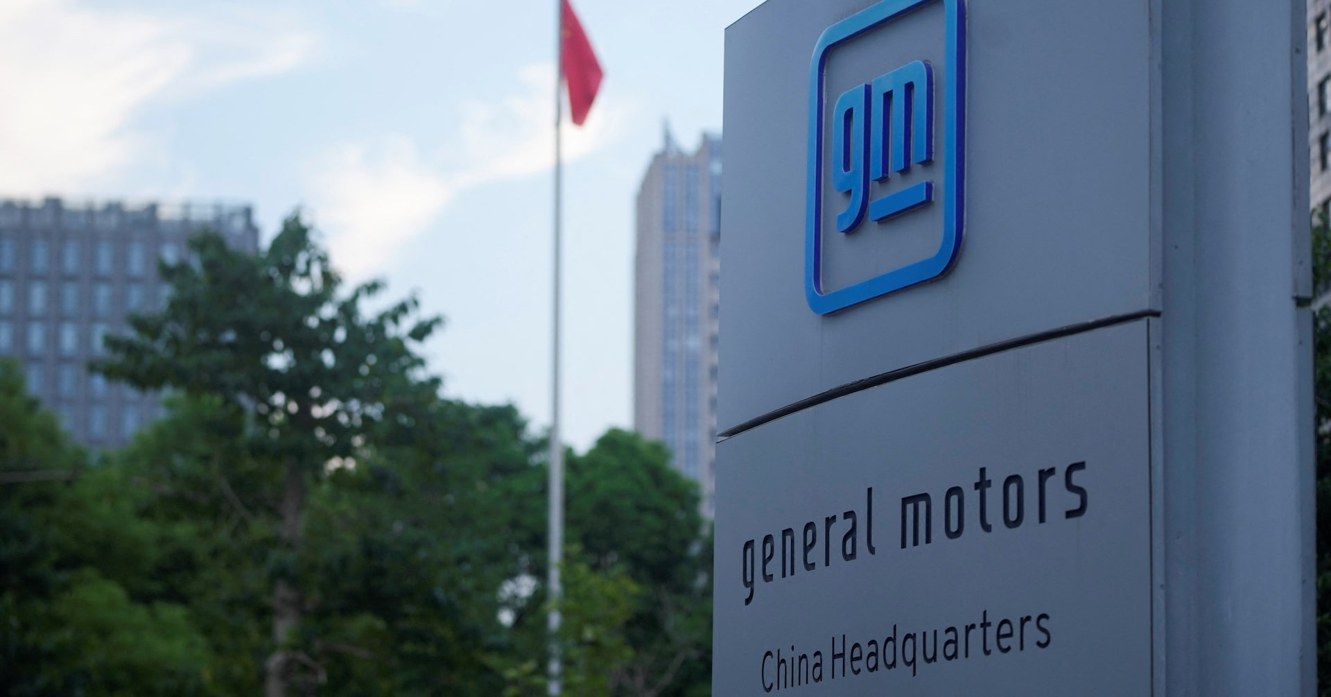 ＧＭ、通期利益予想引き下げ 関税の影響最大50億ドル