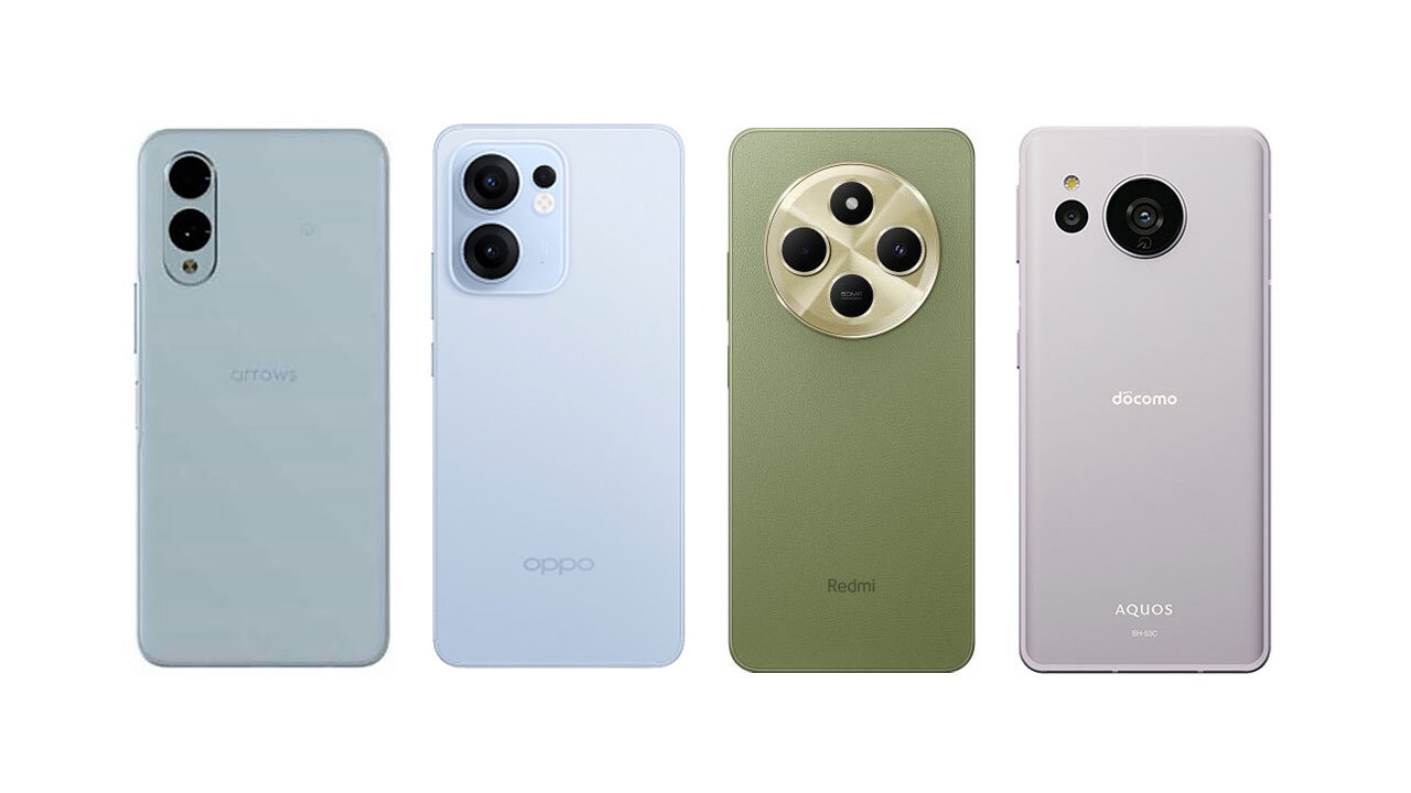 「安くても性能が十分なスマホ」はどれ？エントリーモデルで使いやすい端末4選（スマホライフPLUS）