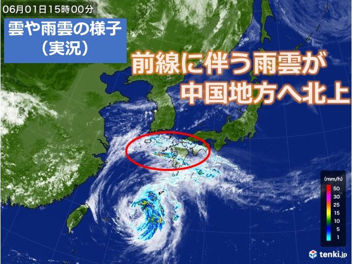 中国地方は台風6号接近前の2日朝にかけて激しい雨 2日は瀬戸内側で強風高波に注意