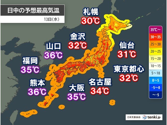 13日は西日本を中心に猛暑 熊本や山口で36℃予想 復旧作業は熱中症に警戒