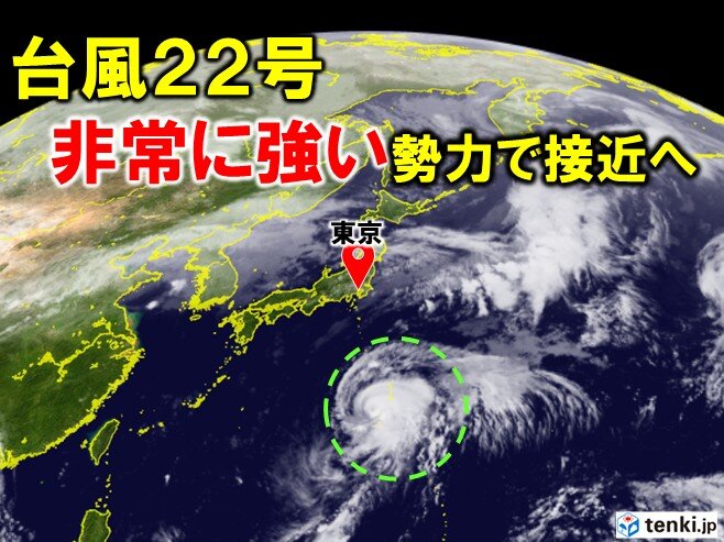 【最新】台風22号の予想進路 更新毎に南へシフトも太平洋側で風・波の影響あり