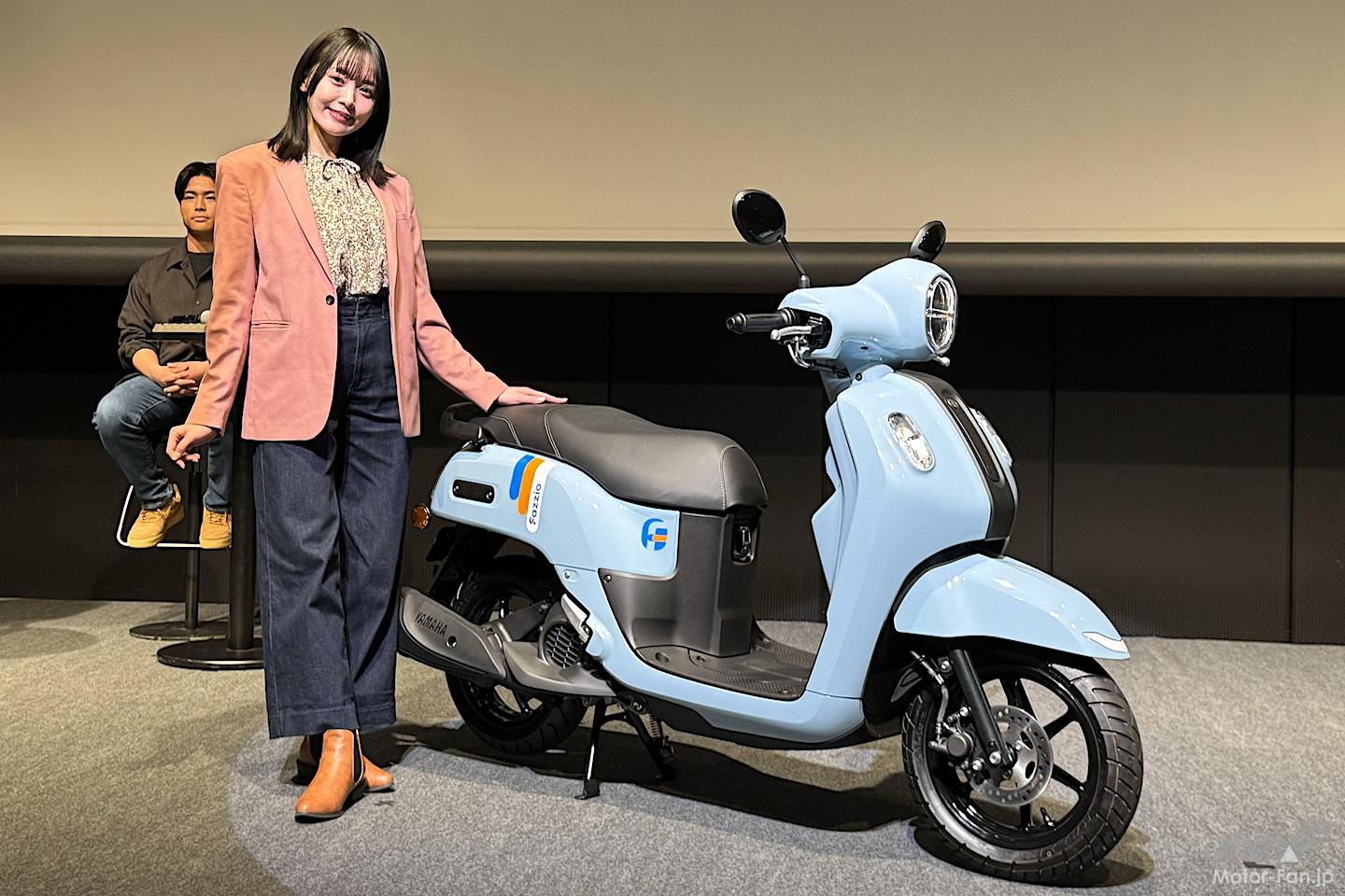 自分らしさを表現できる“ライフスタイル・ウェア”な一台！ ヤマハの新型原付二種ファッションスクーター「Fazzio」が36万8500円で登場