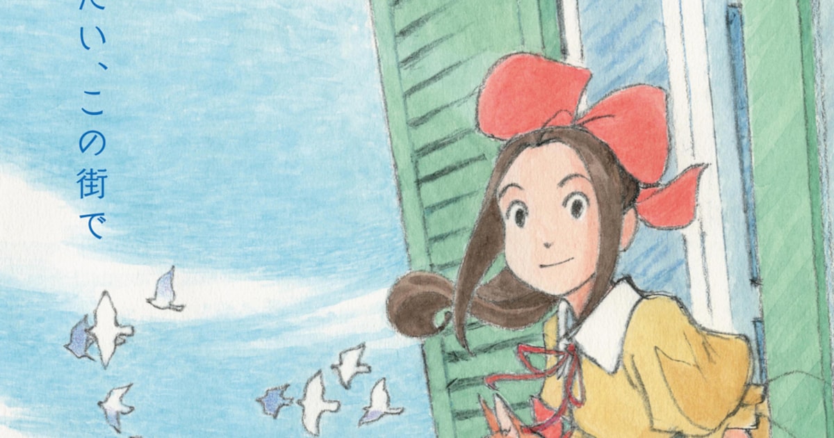 谷口悟朗が監督、近藤勝也がキャラクター原案のオリジナル劇場アニメ 主演に當真あみ