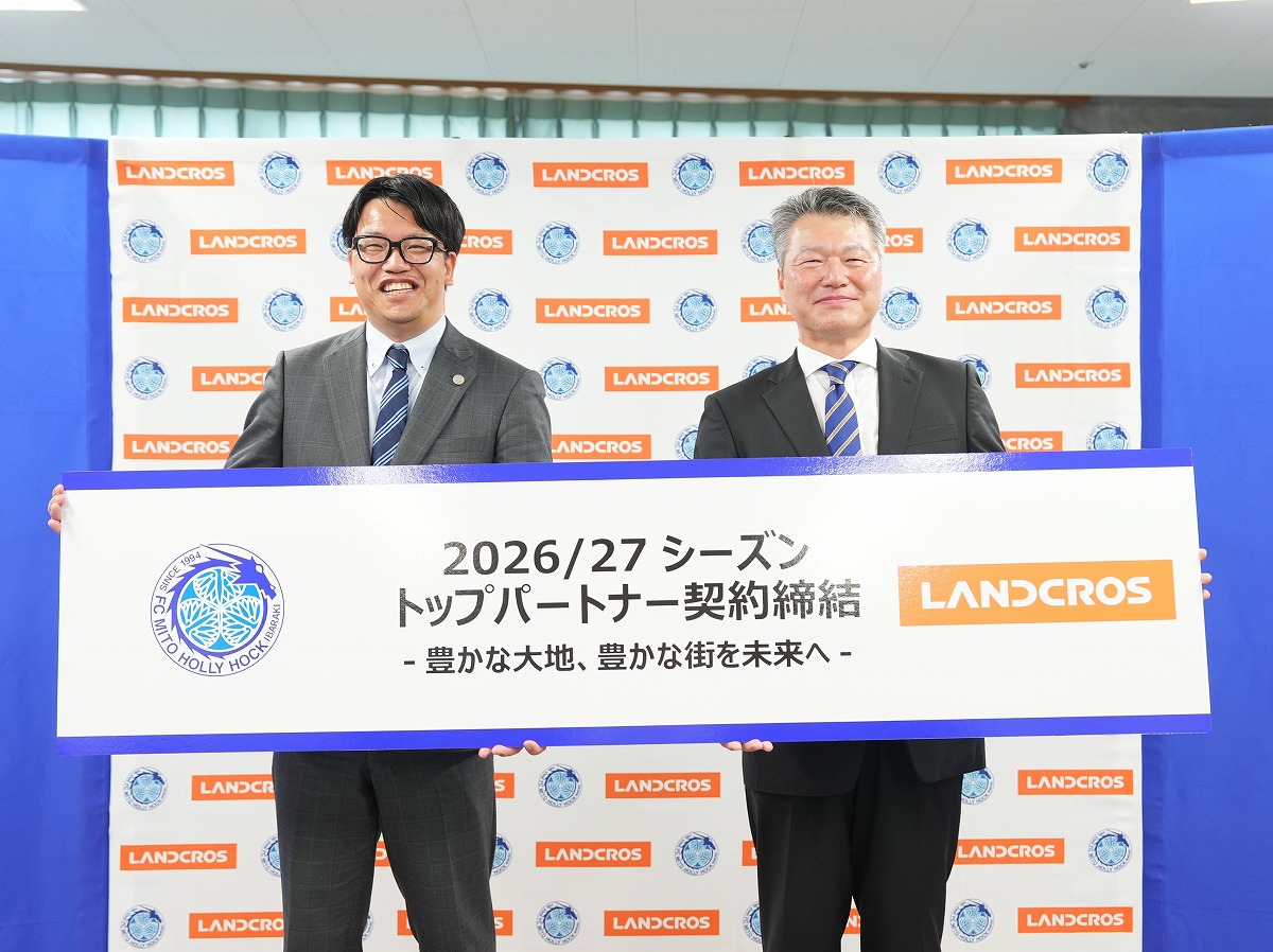 「日立建機株式会社とのトップパートナー契約締結に関する記者会見 コメント全文」【ニュース】※無料記事