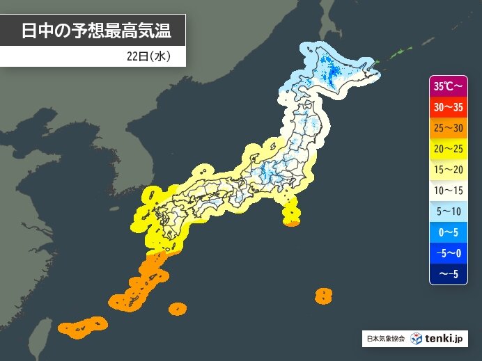 22日の最高気温は平年を大幅に下回る 関東など12月並みの寒さも 暖かい服装で