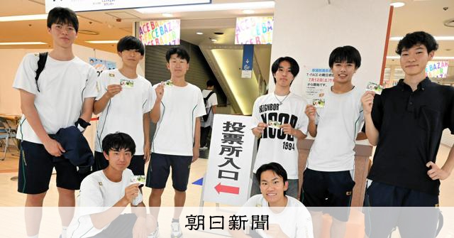 期日前投票所で聞いた有権者の思い「政治家にちゃんとメッセージを」 [参院選（参議院選挙）2025]：朝日新聞
