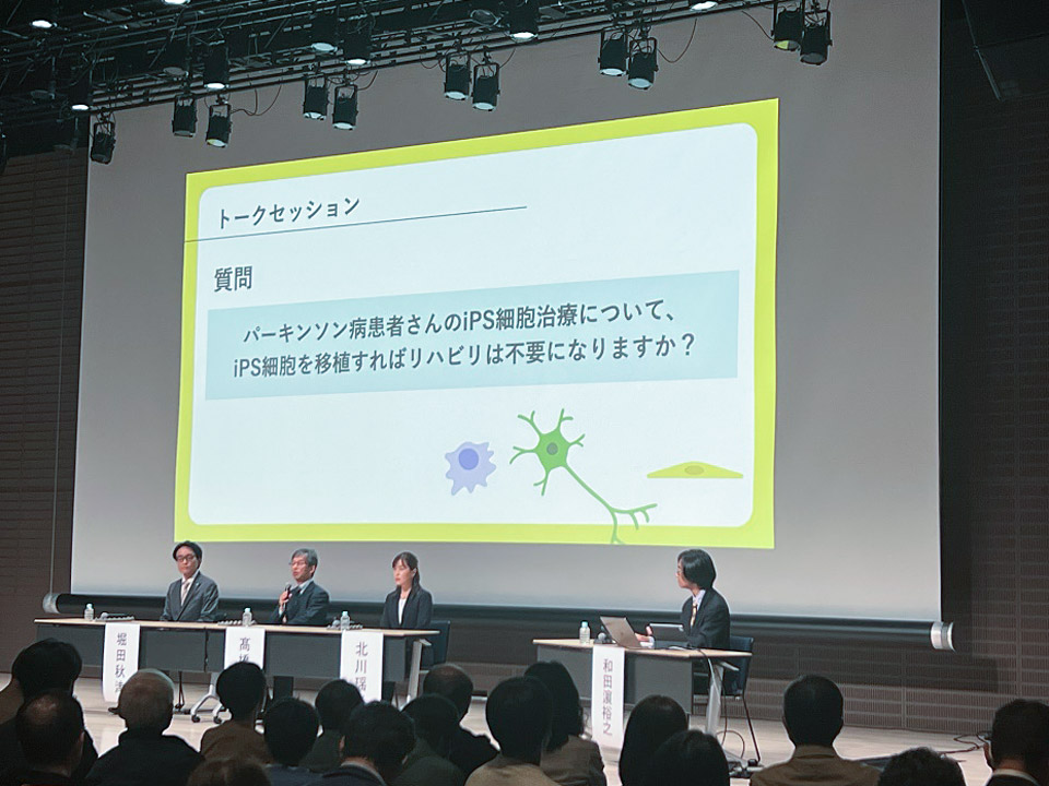 Science Portal - 科学技術の最新情報サイト「サイエンスポータル」
