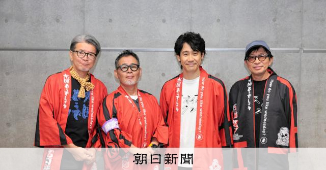 大泉洋さん「水曜どうでしょう=必要悪」 新作・展望…軍団一問一答