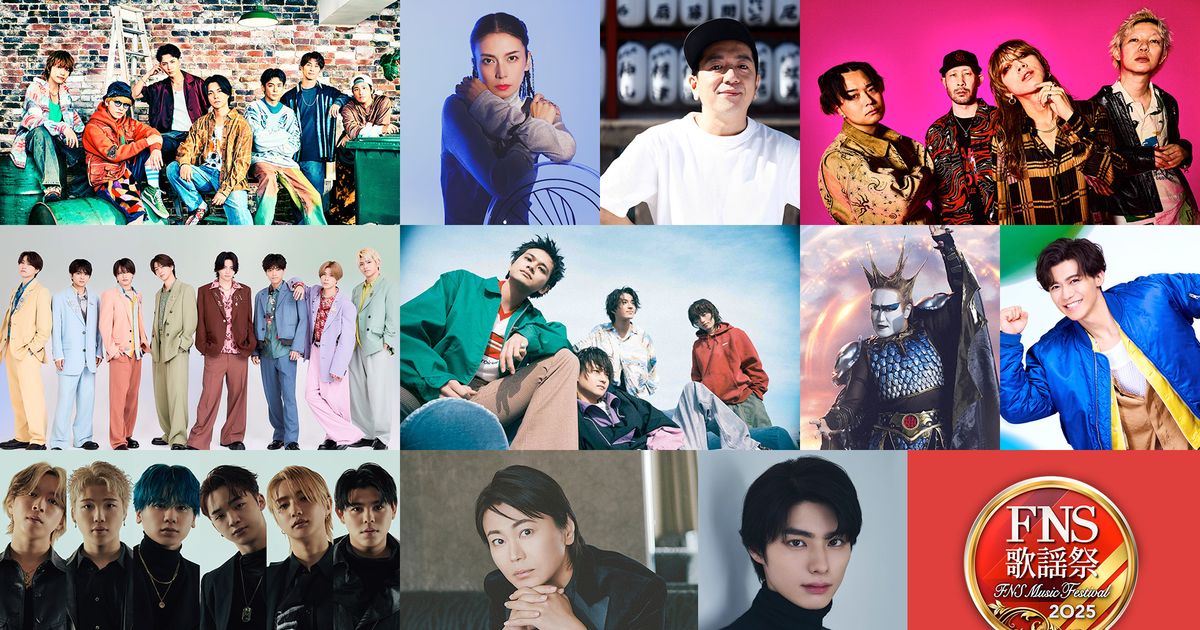 本田響矢がテレビ初歌唱！BE:FIRSTとドラマ主題歌コラボ FNS歌謡祭追加アーティスト23組発表