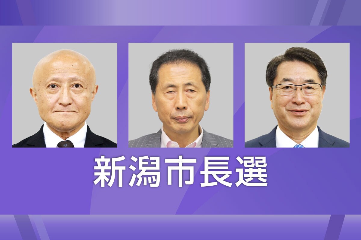 ［テキスト速報・新潟市長選挙2026］現職の中原八一氏が3選を確実に 最新情報を随時更新