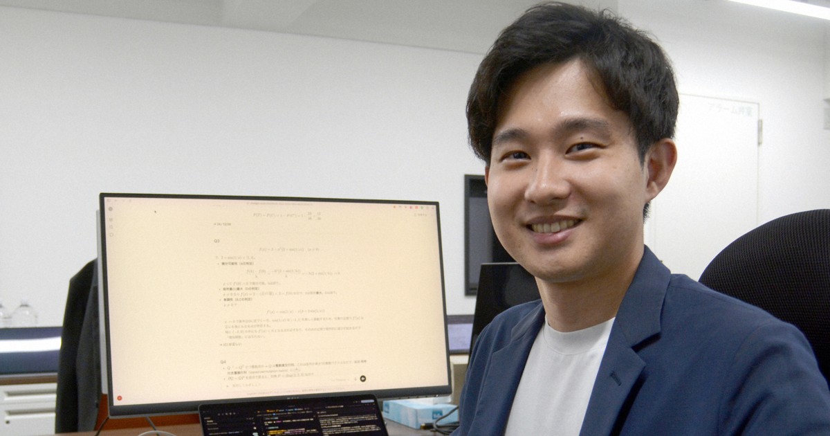 AI新世紀：塾行かず東大合格、相棒は「チャッピー」…信頼の先に落とし穴も