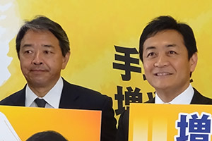 増税なき税収増！／玉木・榛葉の「マクロ戦略」／10年後に「名目GDP1000兆円」は実現可能か