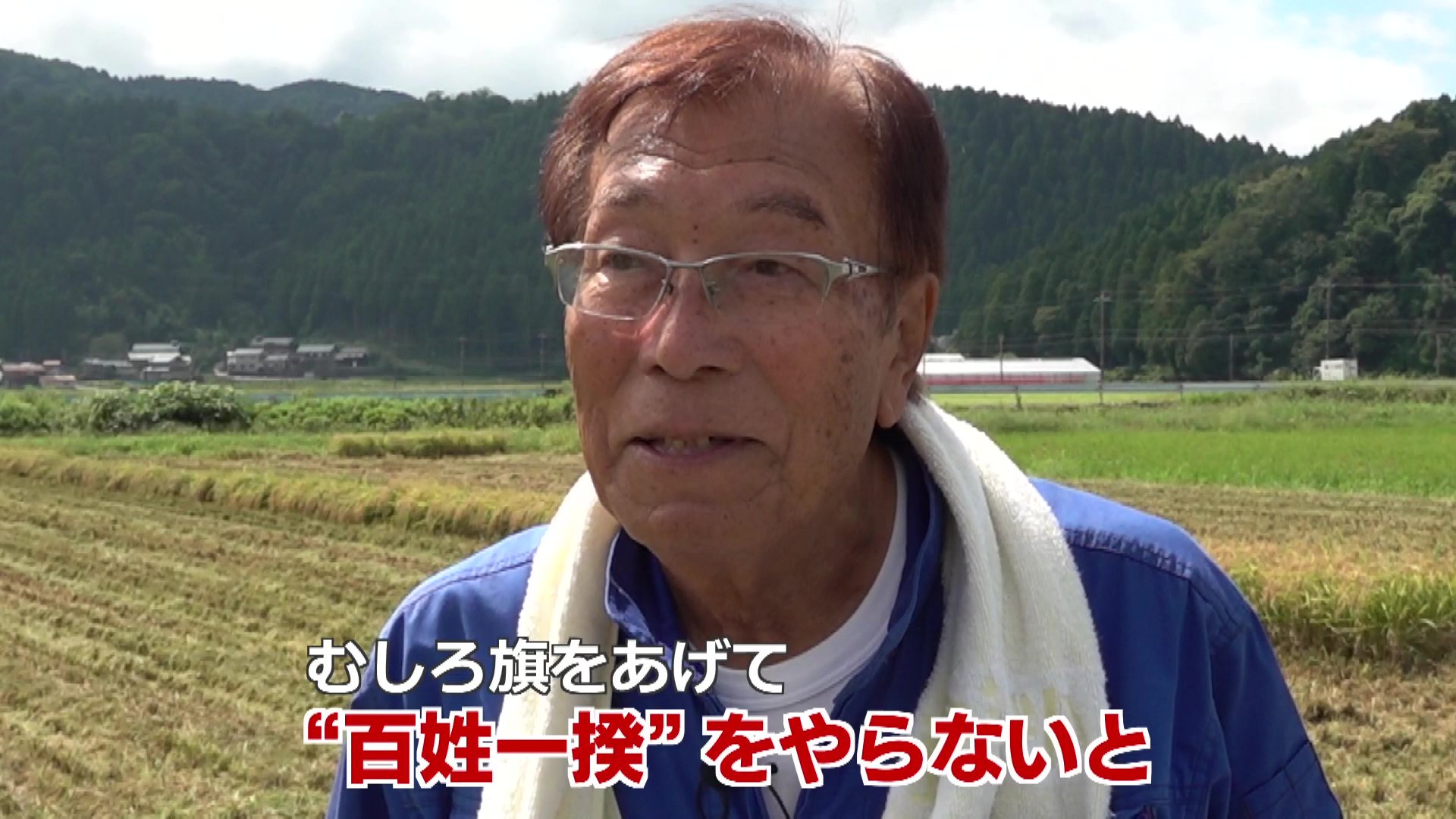 「百姓一揆やらなあかん」 “猫の目農政”に振り回される農家 来シーズンも見通せず…廃業数は全国で最多ペース