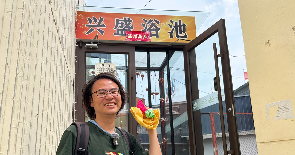 中国の銭湯でカルチャーショック！ 入ってみて知った3つの衝撃「垢すり」「トイレ」「タバコ」