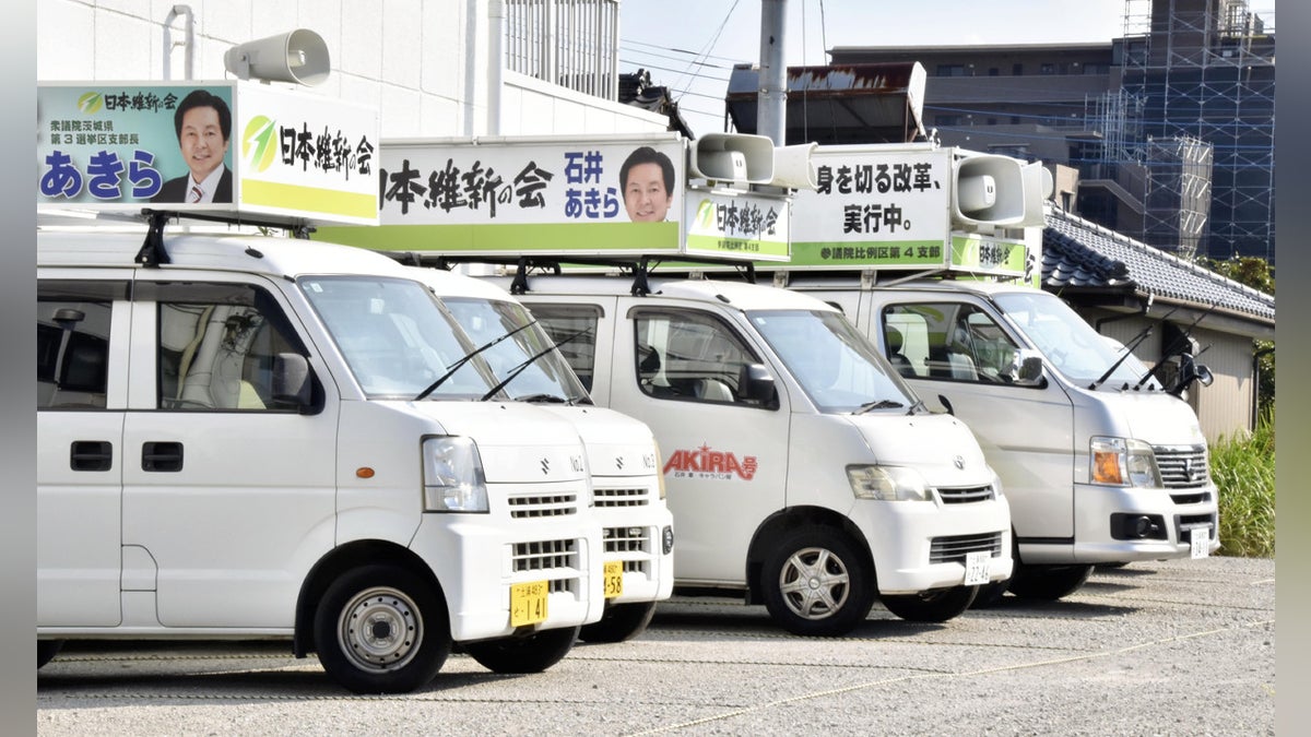 秘書の給与口座の通帳の一部、事務所スタッフの管理が常態化か…維新・石井章参院議員巡る詐欺事件