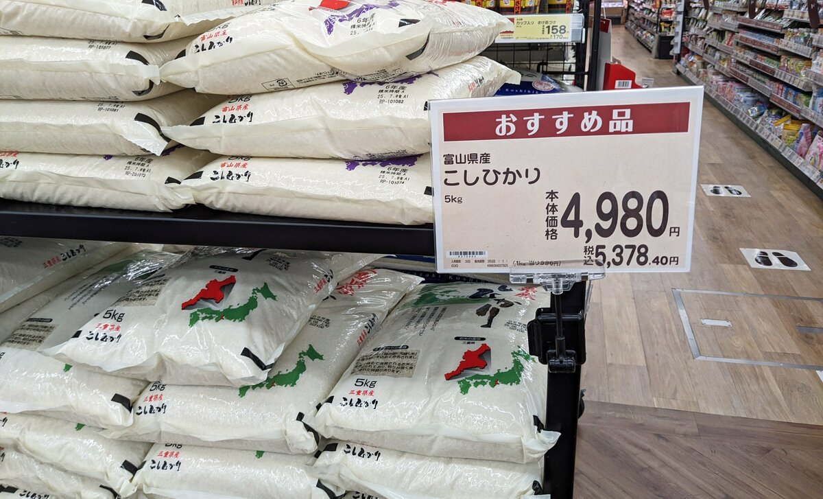 新米が「不良在庫」に…大手卸売りの「国は米を買い取れ」に米店は冷ややか「恥ずかしいと思わないのか」