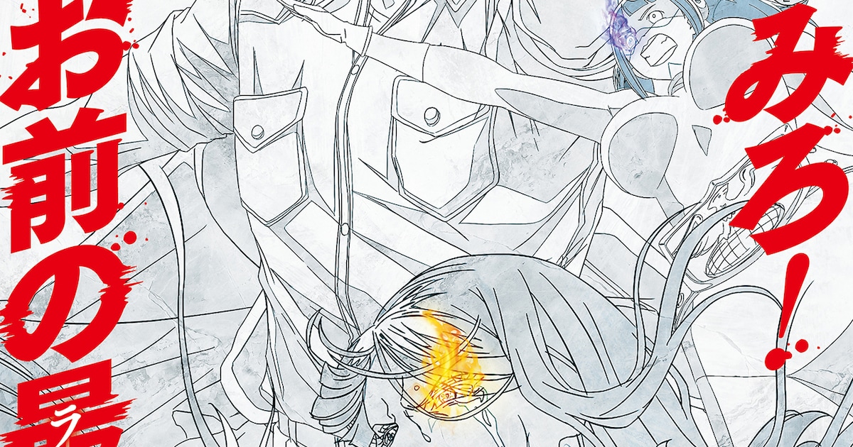 「東島ライダー」トーナメント編のビジュアル 編集版の上映会に小西克幸も駆けつける