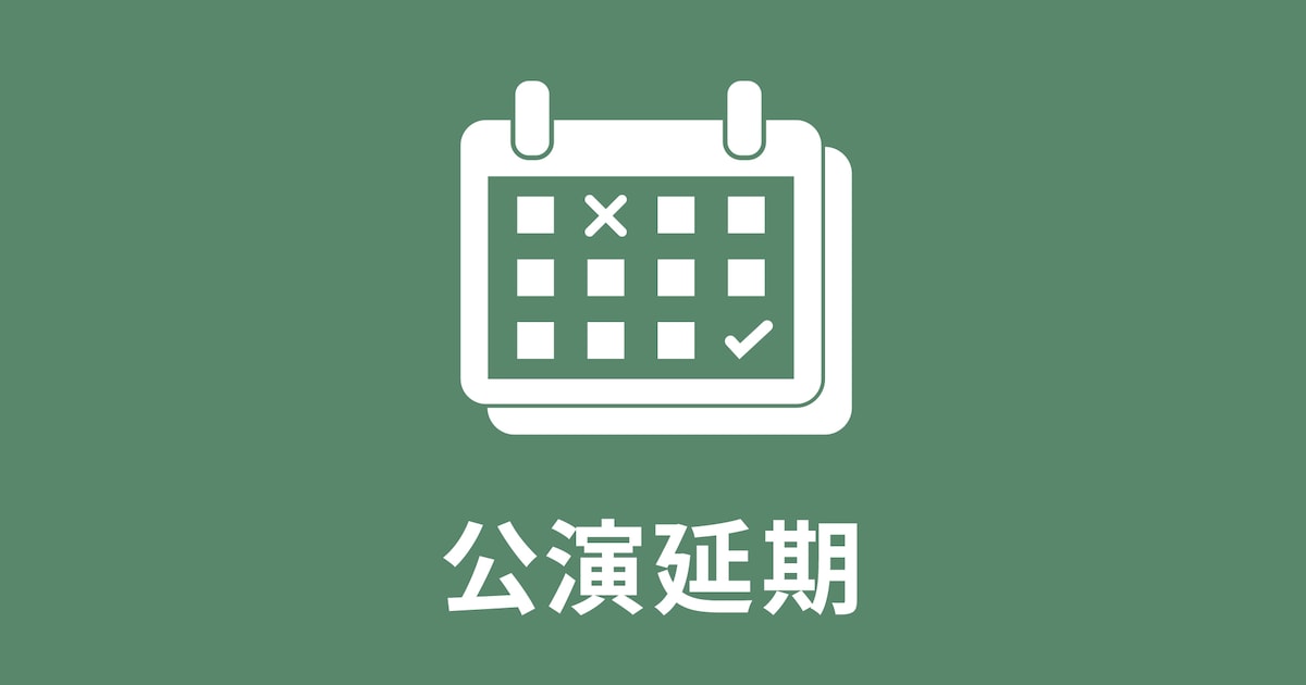 KARA、ファンミ全4公演をやむを得ない事情により延期