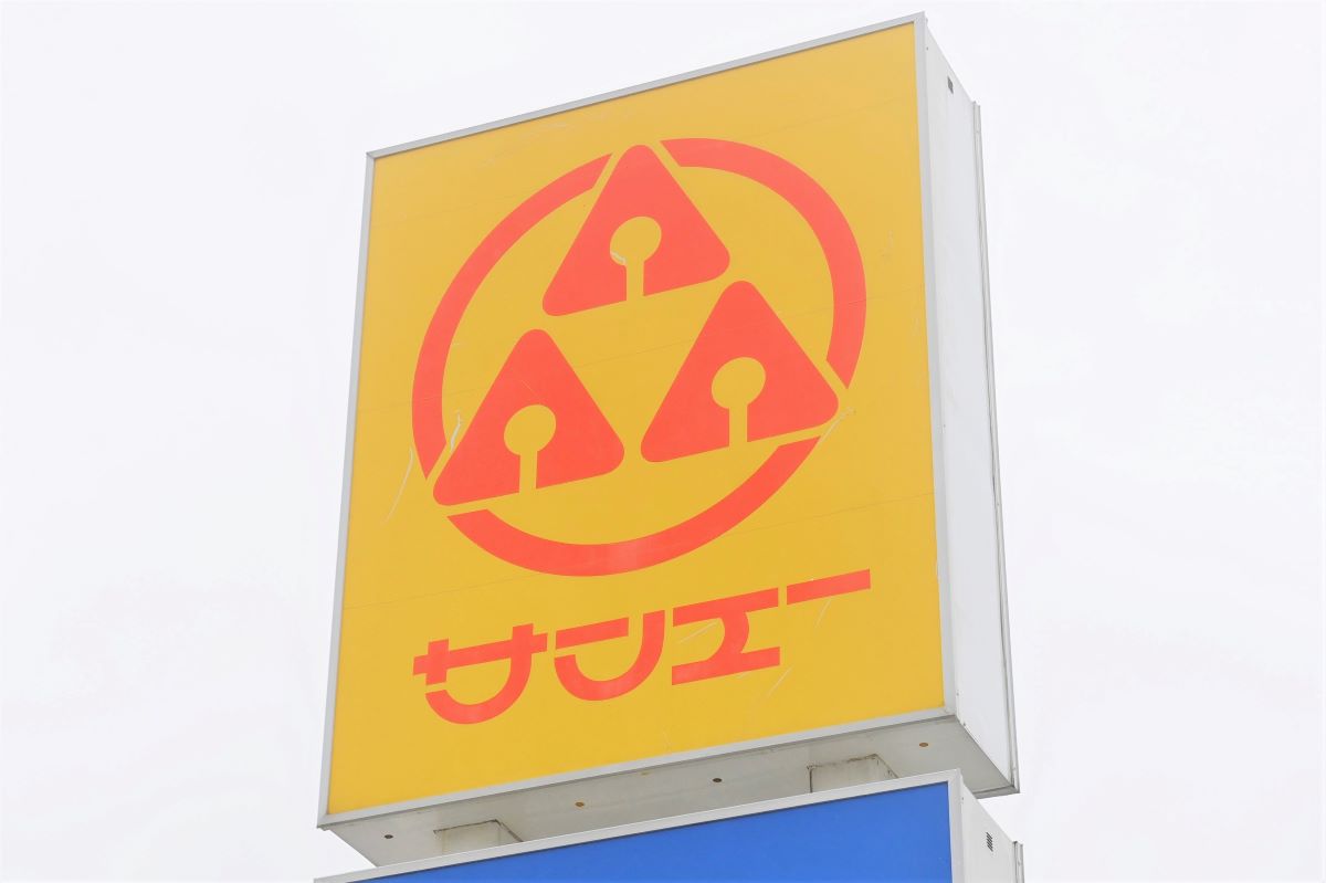 【店舗別一覧あり】沖縄・サンエー、あす19日から備蓄米を販売 店舗別数量を発表 5キロ2138円、1家族1点限り