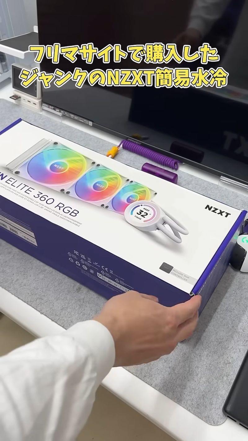 1万円で買ったジャンク品→修理してみたら……「ラッキーってレベルじゃない」 予想を超えた斜め上の結果が30万再生「ジャンカーの鑑」