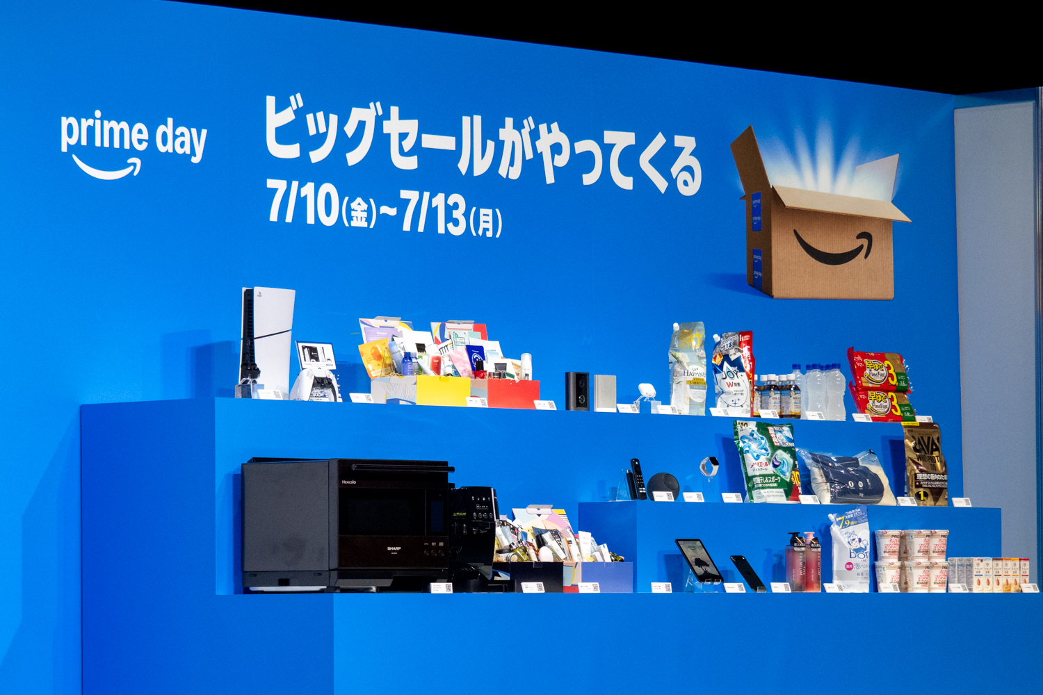 Amazonプライムデーに備えよう ポイントアップなど“おトク”を忘れずに