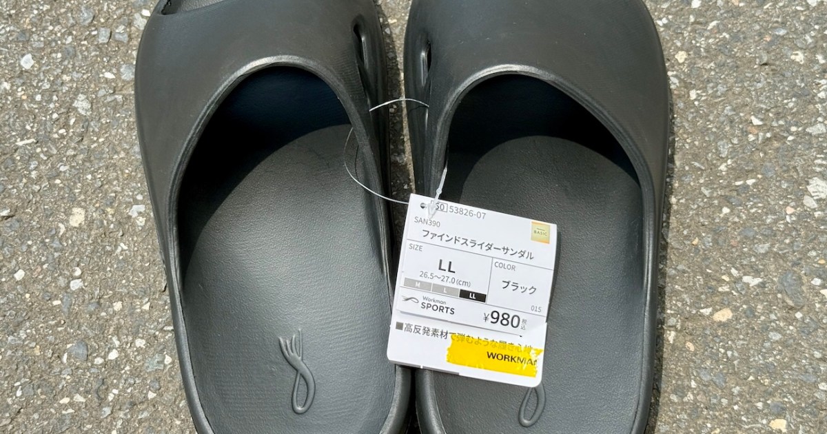【最高】ワークマン「ファインドスライダーサンダル（980円）」が良すぎる / ベランダ・近所の買い物・来客用など何にでも使える！