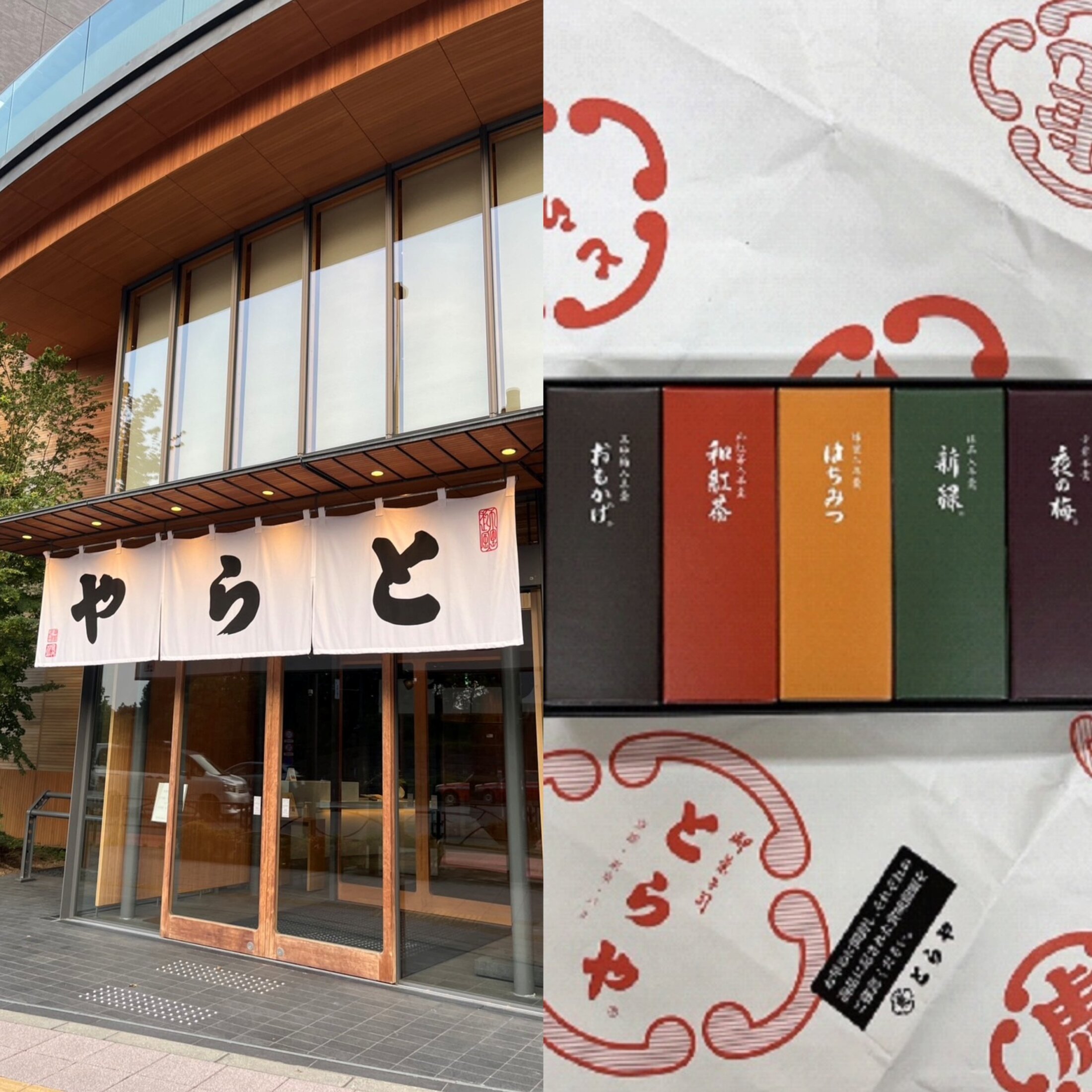 〈とらやの羊羹〉「手土産としてどうなの？」と自称・駐在員妻がＳＮＳで“マウント”し大炎上…駐在界隈ではよくある出来事なのか？ とらやに見解を聞くと品位溢れる回答が…
