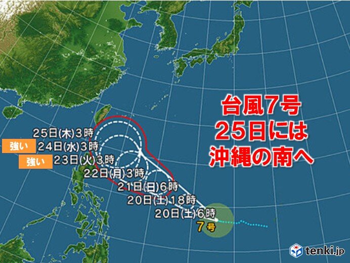 台風7号は25日に沖縄の南へ 台風から離れた地域で大雨になることも 動向に注意
